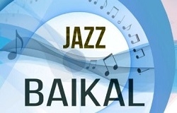 Джаз на Байкале
